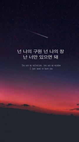 Korean Aesthetic Quotes Wallpaper Top