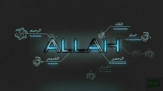 Allah Wallpaper