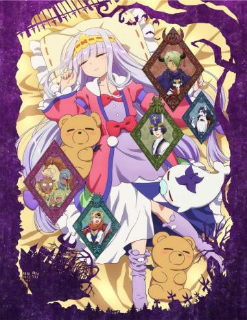 Maoujou De Oyasumi Sleepy Princess In The Demon Castle Image