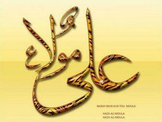 Wallpaper Hazrat Ali Quotes Shia Imams
