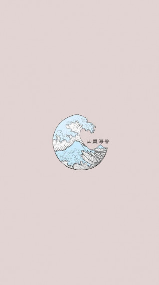 Aesthetic Doodles Wallpaper
