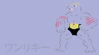 Machoke By Dannymybrother