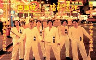 Young And Dangerous Posters Wallpaper Trailers Prime Movies