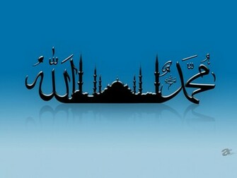 Wallpaper Islamic