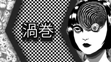 Made A Junji Ito Uzumaki Inspired Wallpaper For Engine