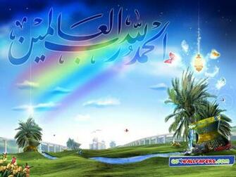 Allah Wallpaper Pictures Mobile