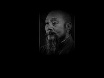 Tai Chi Wallpaper