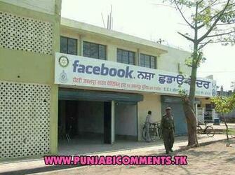 Wallpaper Sikhism Khalsa Sikh Comments Funny Punjabi