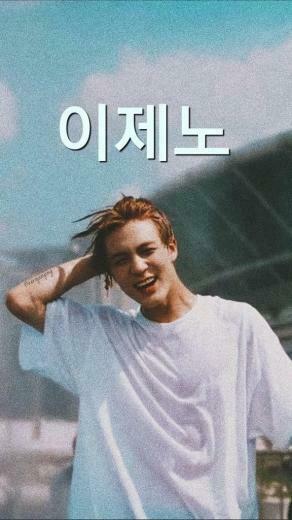 Sofia Pavkovic Brati On Kpop Wallpaper Nct Jeno