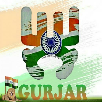 New Gurjar Wallpaper