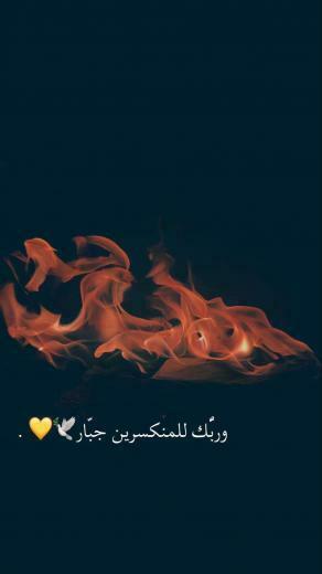 Arabic Wallpaper
