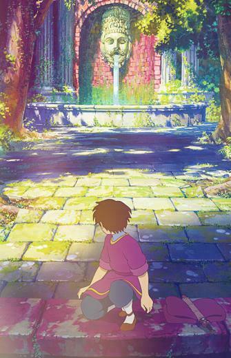 Studio Ghibli Tales From Earthsea Phone Background