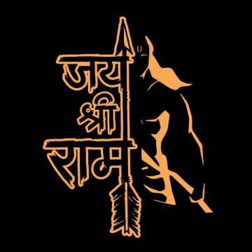 Jai Shri Ram Wallpaper Top Background