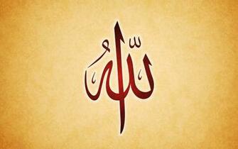 Allah Calligraphy Yellow Wallpaper Wallpaperlepi