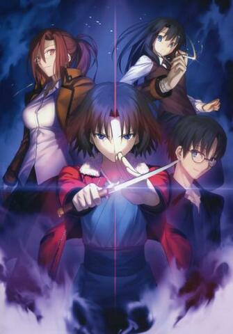 Kara No Kyoukai The Garden Of Sinners Mobile Wallpaper