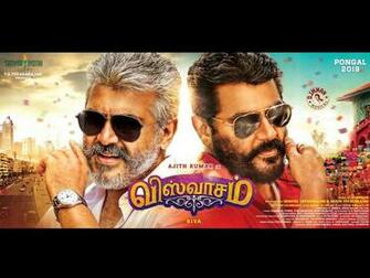 Viswasam Hq Movie Wallpaper HD