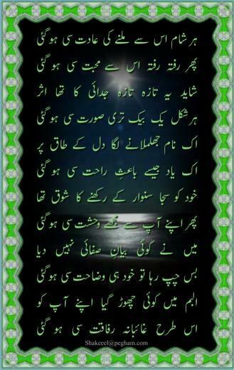 Wallpaper Sad So Wallpaers Pictures Of Poetry