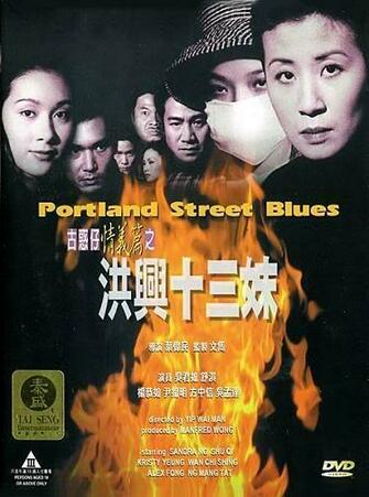 Thi U Ni N H O Nam Young And Dangerous The Prequel