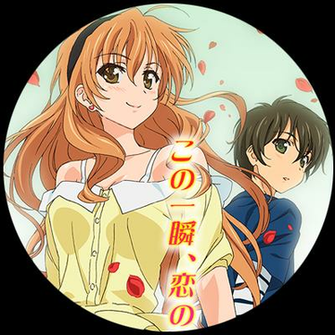 Todoanime Golden Time