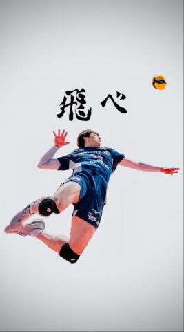 Yuki Ishikawa Wallpaper Volleyball Poses Body Reference
