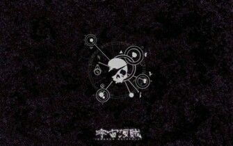 Ukz Au Wallpaper Jolly Roger By Spacepiratecaine