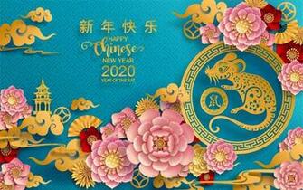 Year Of The Rat Chinese New Wallpaper Happy
