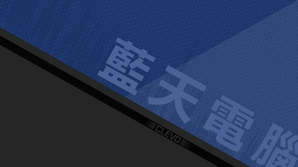 Clevo Logo Wallpaper