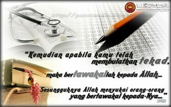 Spm Wallpaper