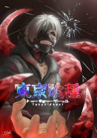 Tokyo Ghoul Wallpaper On