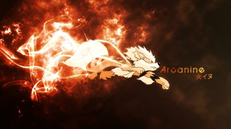 Arcanine Wallpaper