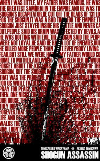 Shogun Assassin Poster By Robot Taco
