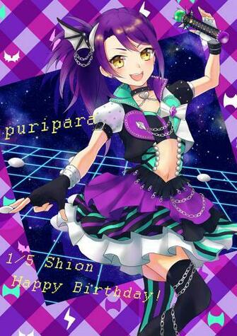 Toudou Shion Pripara Mobile Wallpaper Zerochan