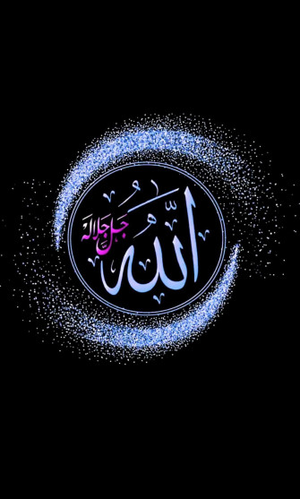 Arabic Osmgb8wv8rhfi0ef Wallpaper