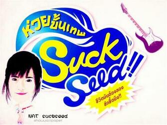 Nat Suckseed Wallpaper By Sarang