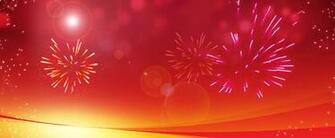 Celebration Fireworks Red Background