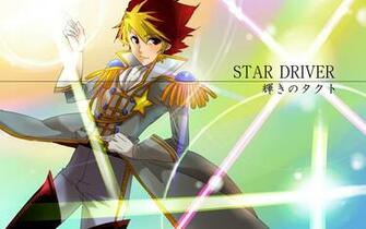 Ginga Bishounen Tsunashi Takuto Wallpaper Zerochan
