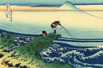 Desktop Wallpaper Hokusai H682536 Comics HD Image