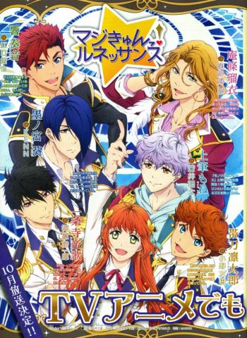 Hibiki Kanato Magic Kyun Renaissance Zerochan Anime Image Board
