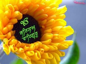 Satnam Waheguru Picture Submitted Hardip Jagjit Wallpaper Background