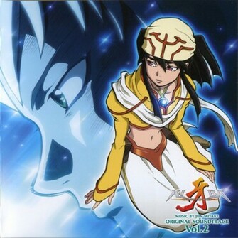 Kiba Anime Wallpaper