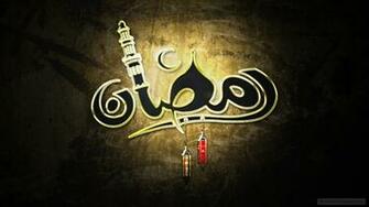 Ramadan Kareem Wallpaper HD Image Pictures