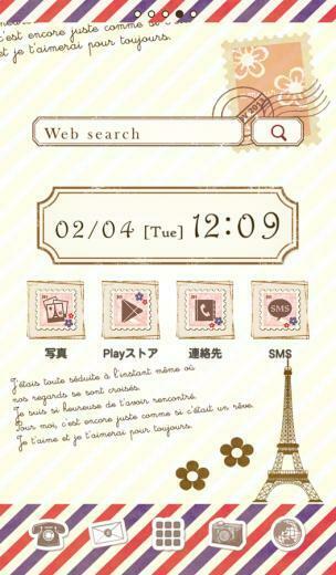 Cute Wallpaper From Paris Android Apps On Google Play