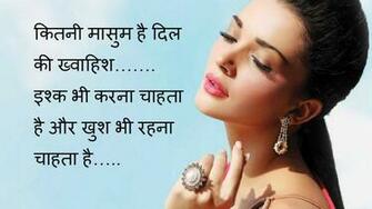 Image Hi Shayari Hindi Wallpaper For