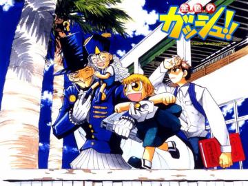 Konjiki No Gash Bell Zatch And Kiyo Wallpaper
