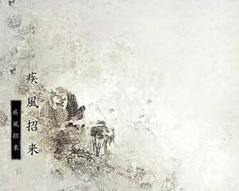 Traditional Japanese Art Wallpaper Image Pictures Becuo