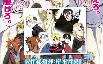 Boruto Naruto The Movie Wallpaper By Weissdrum