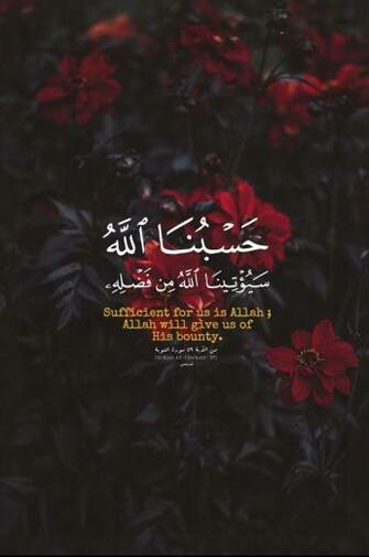 Quran Verses Islamic Quotes