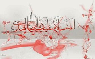 Islamic Data Imam MaHDi A S Wallpaper