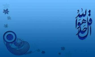 Islamic Wallpaper Web 3d