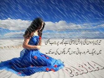 Beautiful Wallpaper For Desktop Sad Urdu Poetry